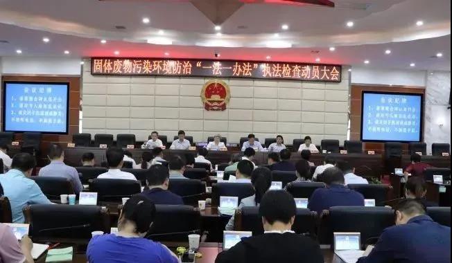 婁底市浩天環(huán)?？萍加邢薰?婁底危險(xiǎn)廢物經(jīng)營(yíng),環(huán)保技術(shù)開發(fā)及咨詢推廣,環(huán)境設(shè)施建設(shè),危險(xiǎn)廢物運(yùn)營(yíng)管理