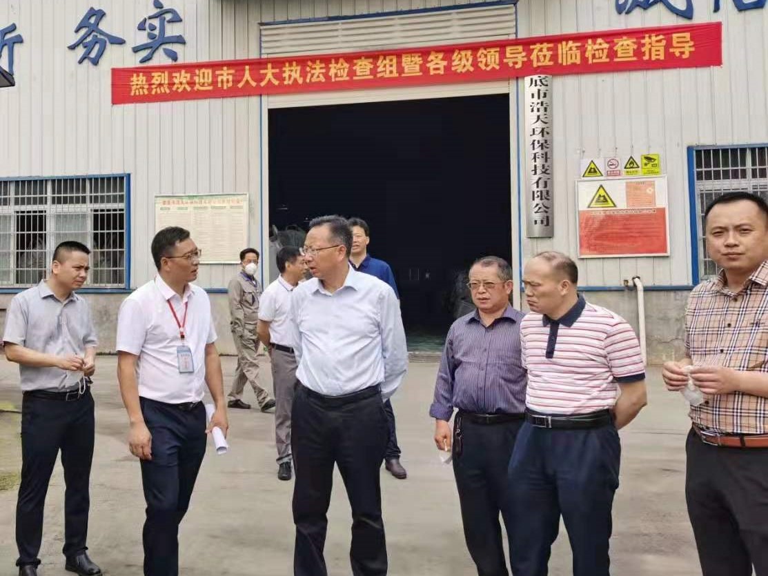 婁底市浩天環(huán)?？萍加邢薰?婁底危險廢物經(jīng)營,環(huán)保技術開發(fā)及咨詢推廣,環(huán)境設施建設,危險廢物運營管理